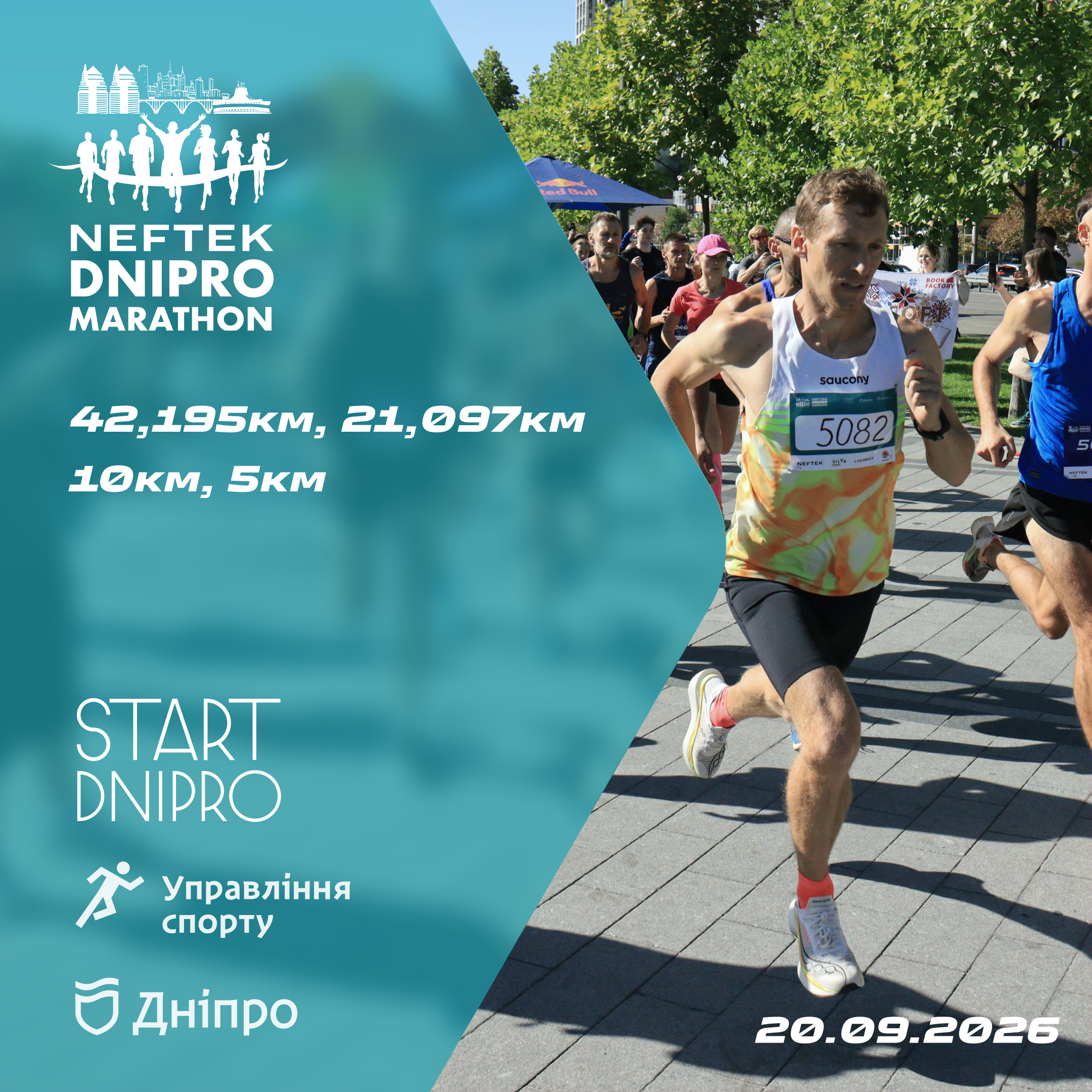Neftek Dnipro Marathon