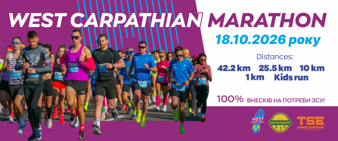 West Carpathian Marathon